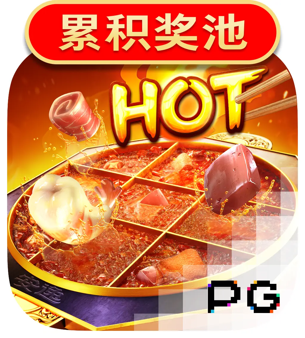 PGSoft : Hotpot - SNIPLAY88